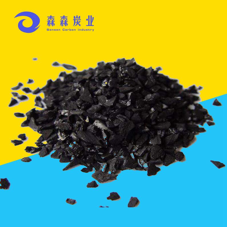 水处理椰壳活性碳 