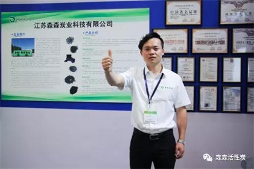 江苏森森炭业总经理刘杰先生